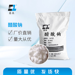 高新技術(shù)產(chǎn)品認(rèn)定